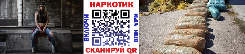 Купить закладку Бутират  КОКАИН  МЕФ  СОЛЬ  Конопля  ГАШИШ  Володарск