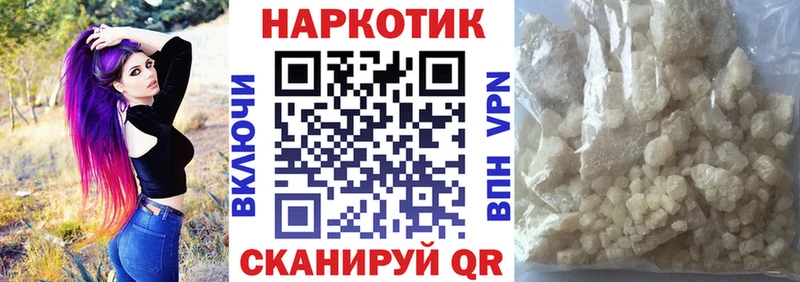 Бошки Шишки Володарск