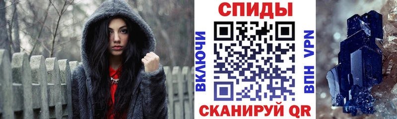 Амфетамин VHQ  Купить где  Володарск 