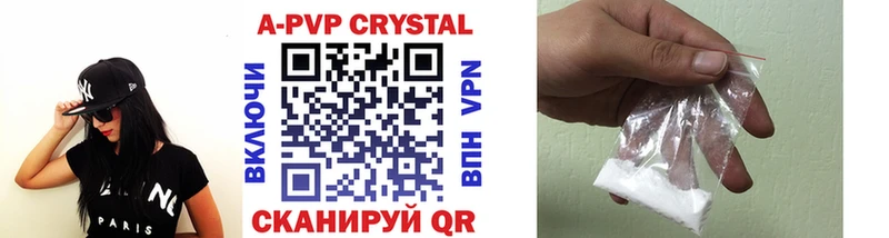 Купить закладки  Володарск  А ПВП Crystall 