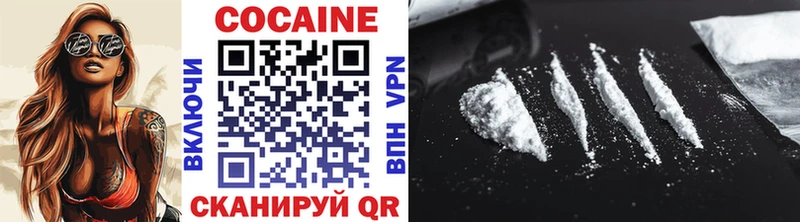 COCAIN Перу  Купить где  Володарск 