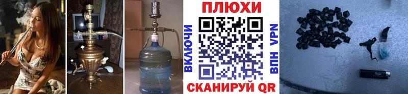 Гашиш 40% ТГК  Купить где  Володарск 