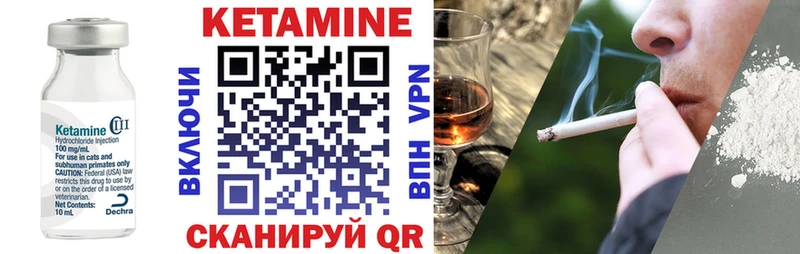 Купить закладки  Володарск  Кетамин VHQ 