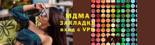 наркотики Куйбышев