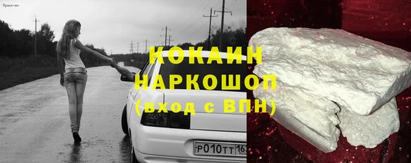 наркотики Куйбышев