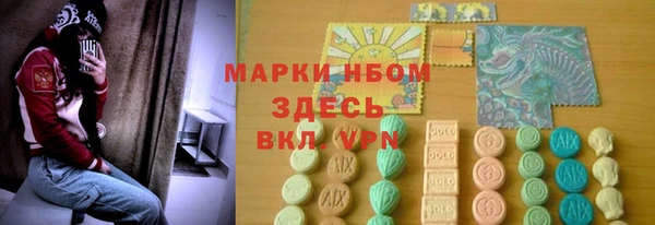 марки lsd Кукмор