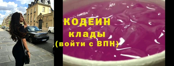 марки lsd Кукмор