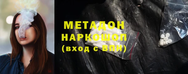 наркотики Куйбышев