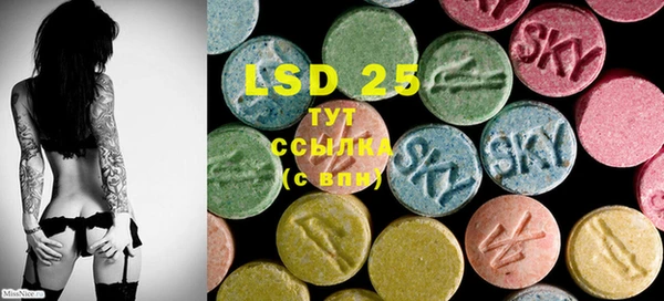 марки lsd Кукмор