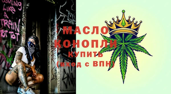 тгк Кулебаки