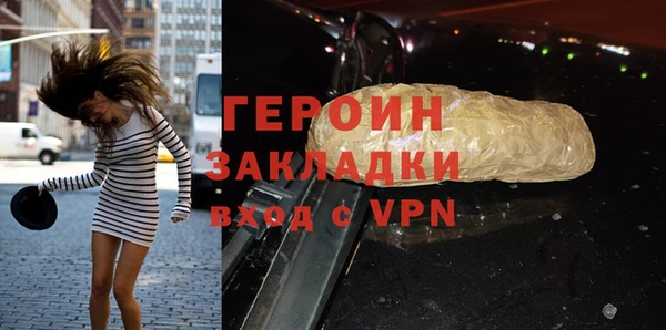 синтетический гашиш Красноперекопск