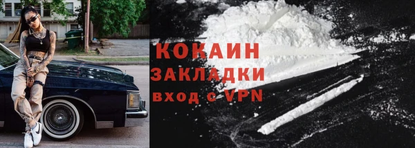 наркотики Куйбышев
