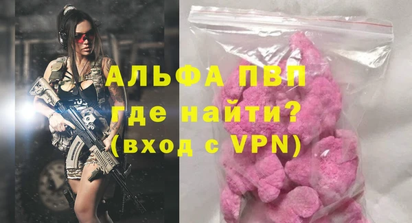 мдма Лагань