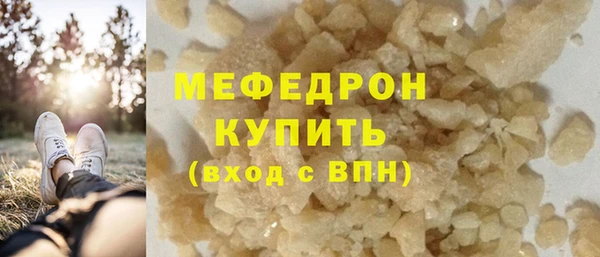 тгк Кулебаки