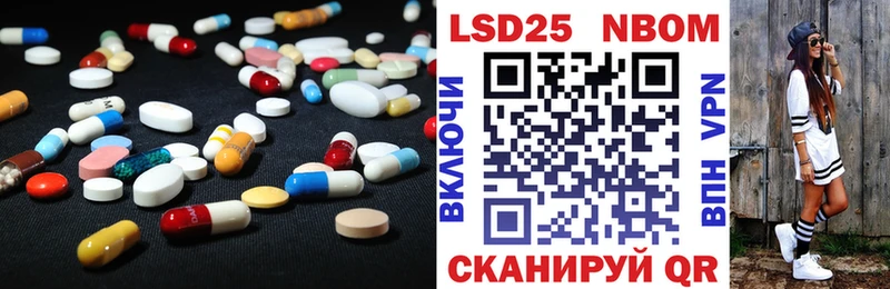 Купить закладки Володарск LSD-25 экстази ecstasy
