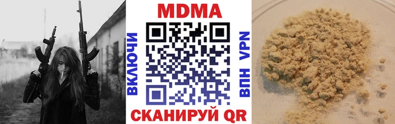 Купить где  Володарск  MDMA кристаллы 