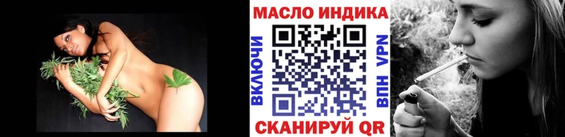 Купить где  Володарск  Дистиллят ТГК концентрат 