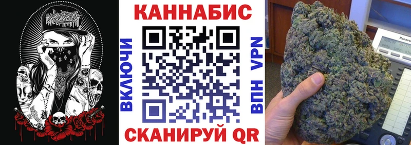 Бошки Шишки Bruce Banner  Купить где  Володарск 